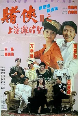 亚洲五月激情